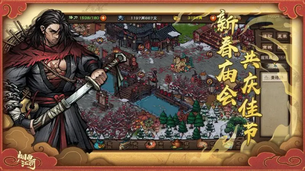 烟雨江湖官方版