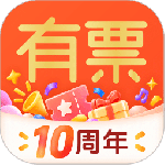 有票app