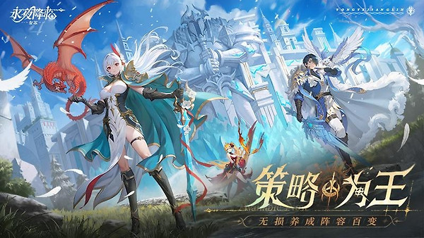 永夜降临：复苏vivo版