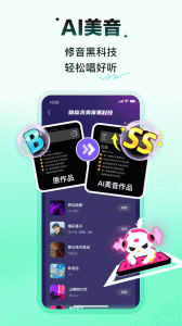 回森app