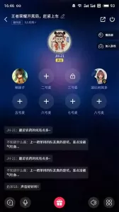 小白语音app