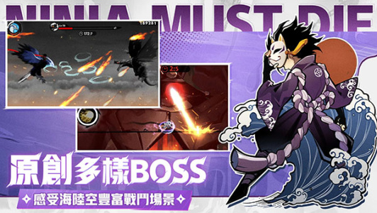 忍者必须死3日服最新版