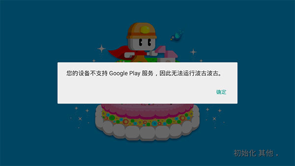 波古波古官方版