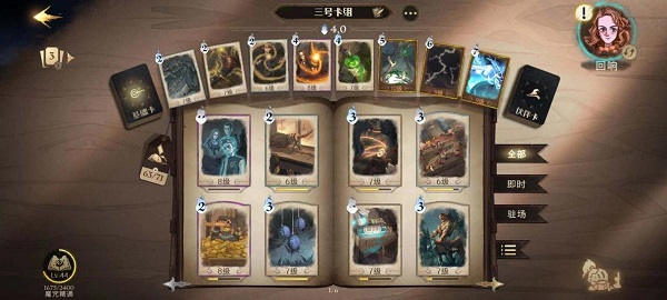 哈利波特魔法觉醒官方正版