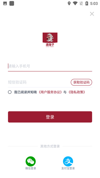 酒兔子app