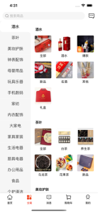 名品极选app