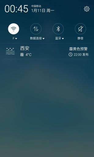 pure天气app