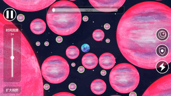 流浪小星球手游