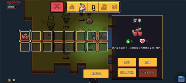 浮岛物语官方版