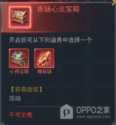 斗罗大陆vivo版