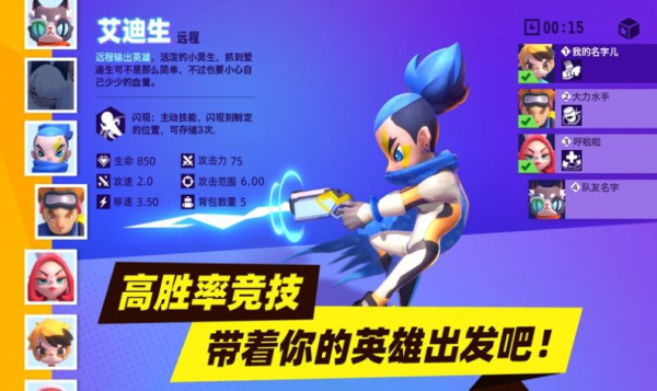 暗夜兵团免费版