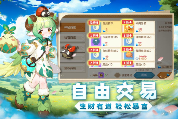 猎龙者之歌免费版