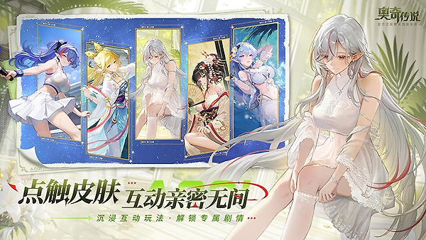 奥奇传说九游渠道服
