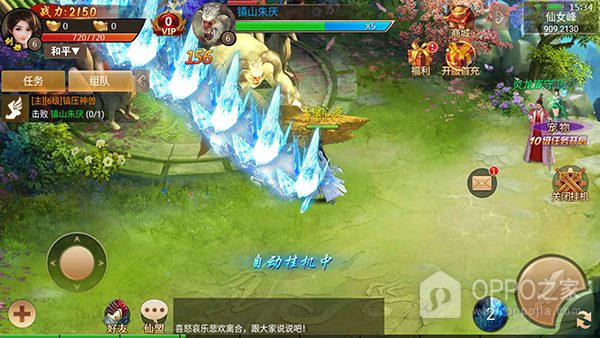 百战天下最新版