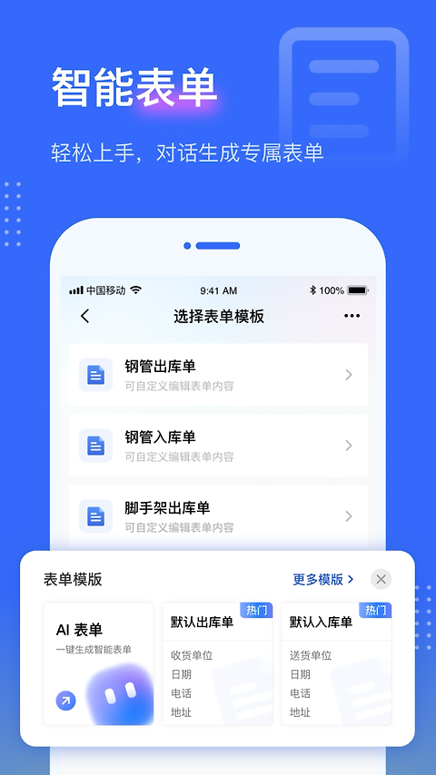 点数相机app