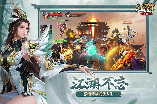 口袋征服手游官方正版