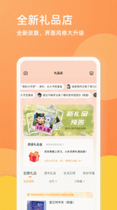 乐学一百app