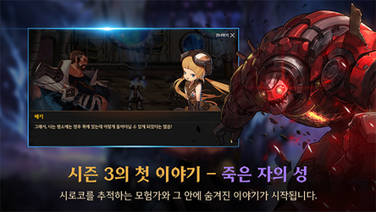 地下城与勇士手游国际服