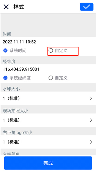 云联相机app