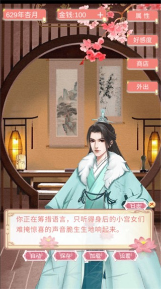 另一个我