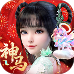 梦幻新诛仙官方版