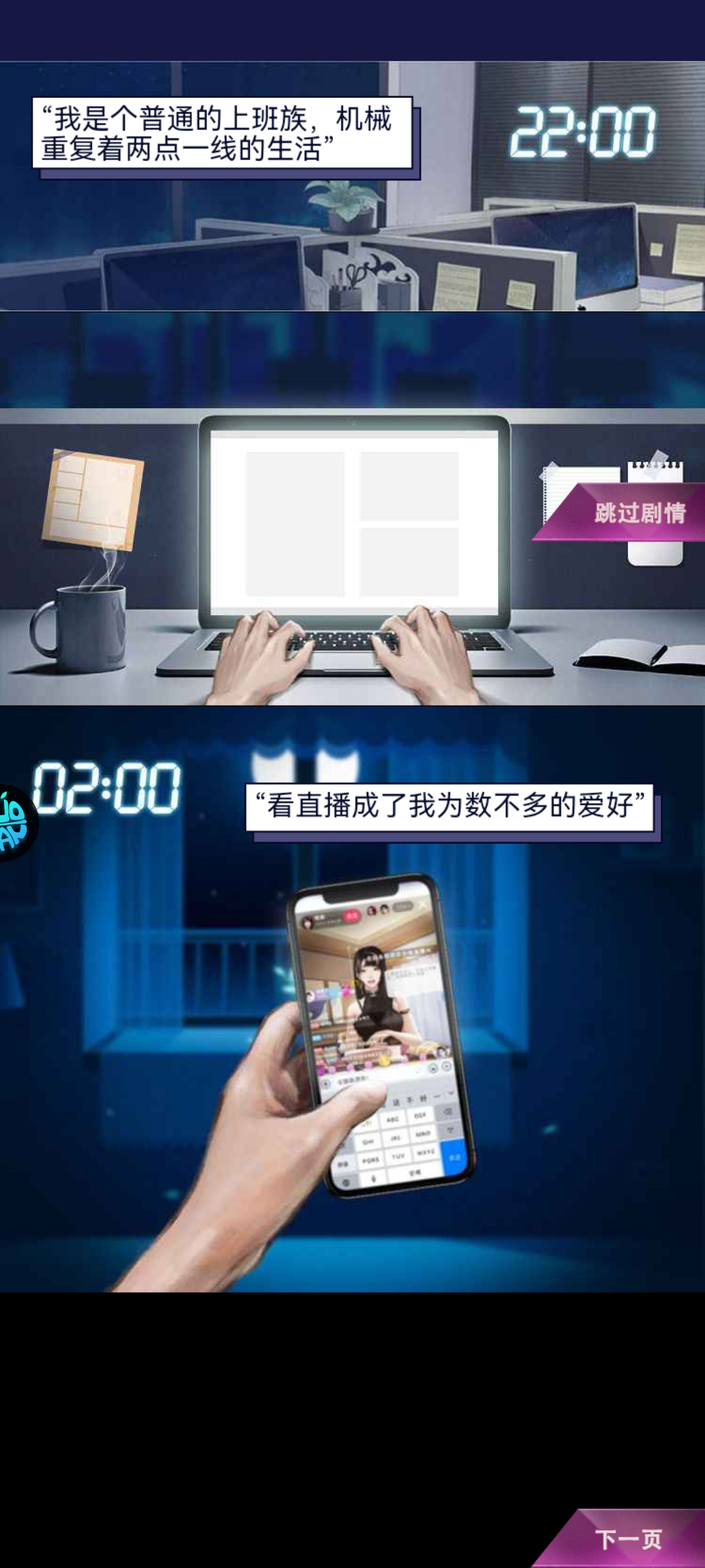 海魂少女oppo版