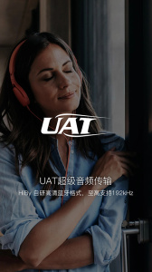 海贝音乐车机版