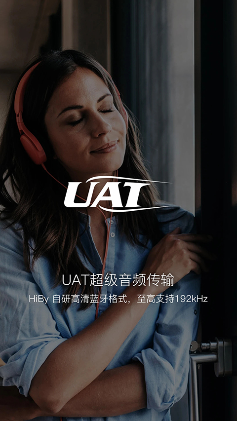 海贝音乐车机版