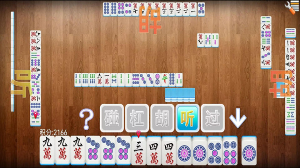 单机四川麻将官方正版