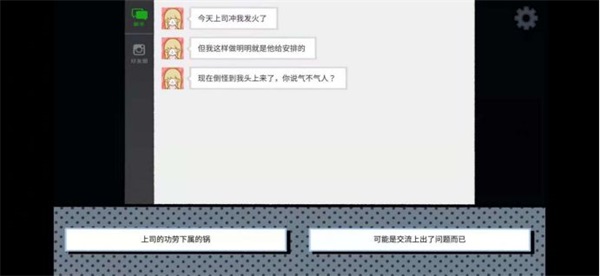 拣爱手游官方版