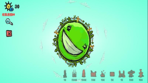 地球模拟器手游