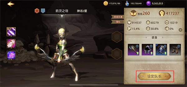 失落魔渊最新版