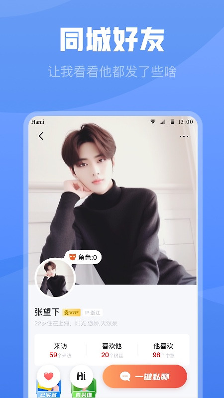 白袜app