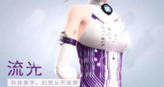 闪耀暖暖腾讯渠道服