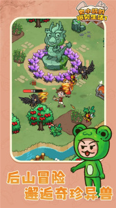 史小坑的爆笑生活1免费版