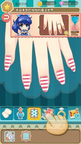巴啦啦小魔仙魔法美甲官方正版