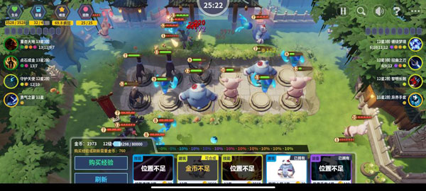 第二十圈官方正版