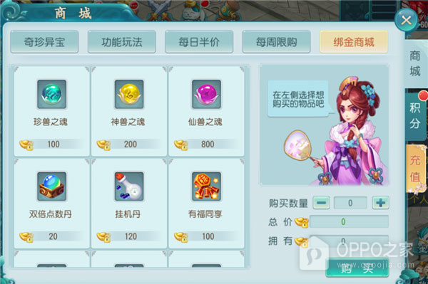 大话白蛇免费版