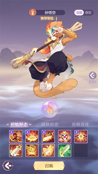 长安幻想华为版