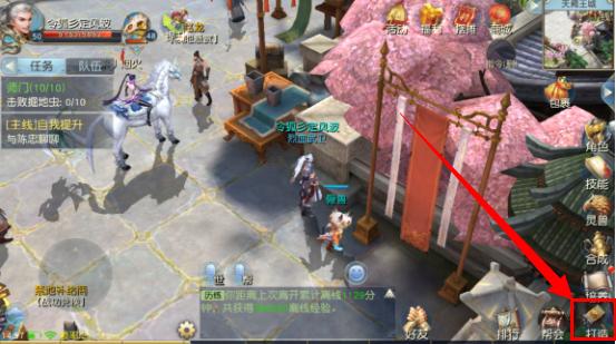 镇魔曲手游官方版