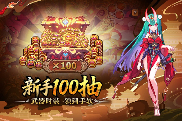 我的勇者小米版