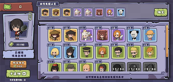 老婆们大战胖僵尸手游官方版