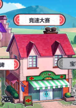 口袋重制最新版