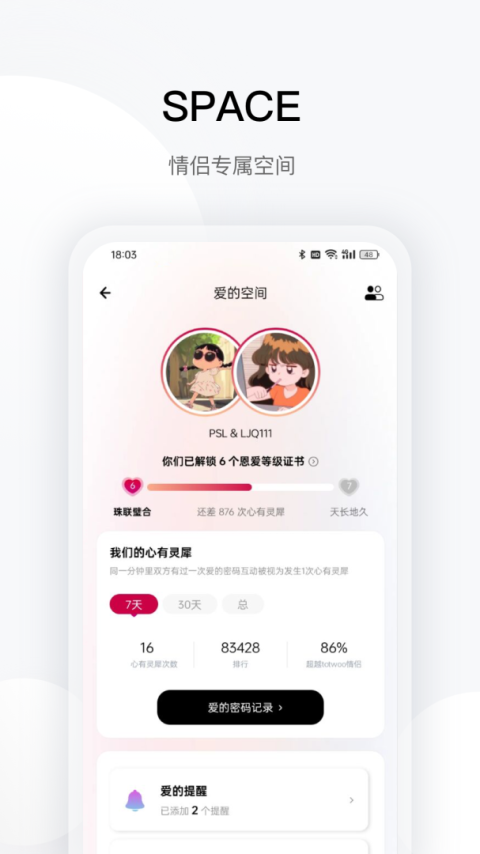 totwooapp