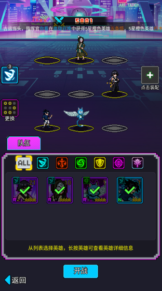 闯关专家官方版