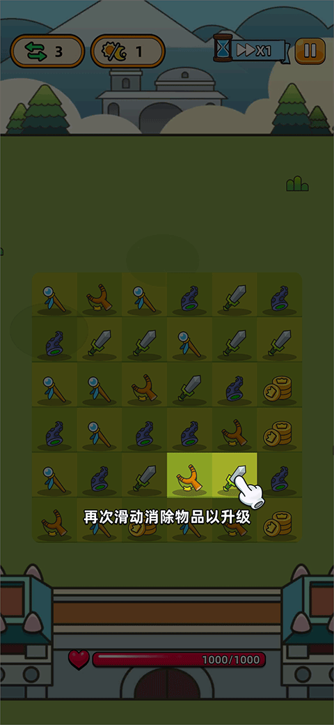勇闯要塞