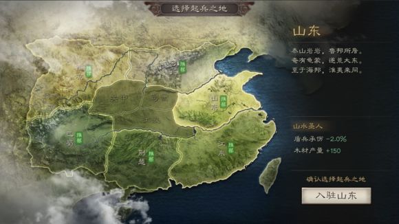 三国志战略版2026小米渠道版