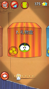 割绳子1无广告版