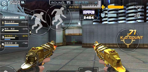 全民枪战2oppo版