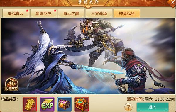 青云诀oppo版